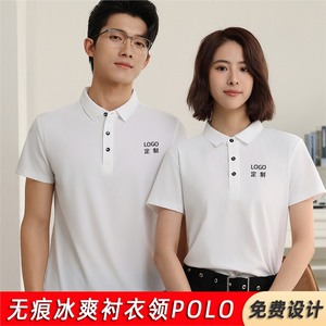 Polo sin costuras de nailon y seda fría para hombre, transpirable, ropa de trabajo de verano con etiqueta y marcas - Product Image 6
