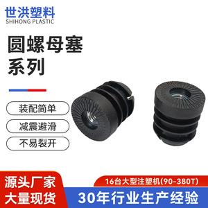 Pieds réglables en plastique avec écrou, filetage droit noir, boulon de meuble au design moderne - Product Image 5