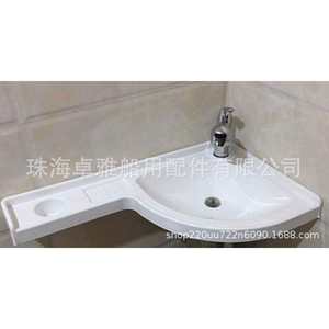 Lavabo à main droit en acrylique blanc pour camping-cars et yachts 700*400*140mm GR-Y700R Accessoire intérieur - Product Image 1