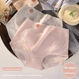 Article très vendu en usine : Culottes de maternité taille haute en pur coton, confortables et respirantes, sans coutures, grandes tailles - Product Image 1