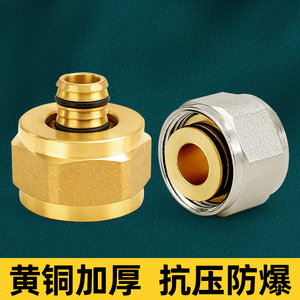 Adaptador de Tubería de Aluminio y Plástico de 6 Puntos, Reductor Engrosado Totalmente de Cobre, Accesorios de Distribución de Tuberías para Calefacción por Suelo Radiante y Agua Solar - Product Image 3