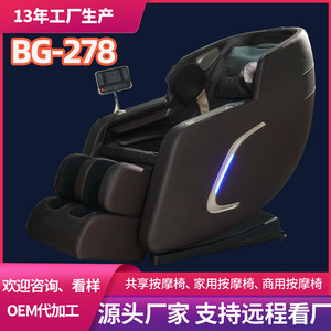 เก้าอี้นวดโบกวน นวดได้ทั่วร่างกาย 31-60 ถุงลมนิรภัย รางเลื่อนตรง นวดหลายจุด ใช้ในบ้าน แบบไฟฟ้า - Product Image 5
