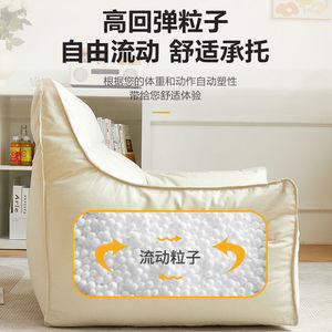 Sofá Beanbag Individual Reclinable Estilo Tatami Completamente Ensamblado, Sillón para Sala de Estar con Reposapiés - Product Image 4