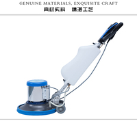 Nouvelle machine de polissage industrielle électrique 17'' 175 tr/min à disque épicyclique pour le renouvellement des sols et le nettoyage des tapis