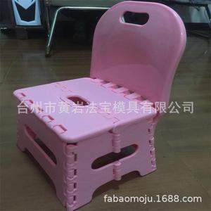 Portable Plastic <b>Folding</b> <b>Stool</b> With Backrest Square Garden Chair Molded For Outdoor Use - Product Image 1