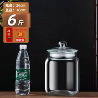 Botol Kaca Berkapasitas Besar 1L-10L dengan Cetak Sablon dan Tutup Mahkota untuk Menyimpan Makanan, Biji-bijian, Kacang-kacangan, Buah Kering, Permen, Gula, dan Barang Kering Lainnya