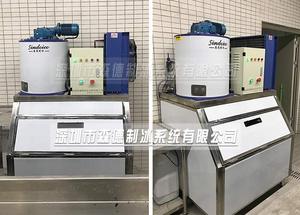 Machine à glace en flocons <span class=keywords><strong>de</strong></span> 500 kg, facile à utiliser, pour <span class=keywords><strong>restaurant</strong></span> <span class=keywords><strong>de</strong></span> poisson, prix compétitif - Product Image 5