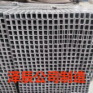 Tabla de tamaños de canal C/U de acero galvanizado 41*21*1 2mm canales de puntal canal ranurado puntal soldadura acero C canal - Product Image 5