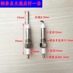 Varilla de encendido de cerámica de 12 mm de diámetro, forma hexagonal de acero inoxidable para quemadores de chimenea - Product Image 5