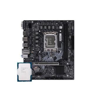 Intel Core 12400F I5/I5 12400 + เมนบอร์ด/AS-US/กิกะไบต์/<span class=keywords><strong>maxsun</strong></span>/ B760M สีสัน/เมนบอร์ดซีพียู H610M แบบคอมโบ LGA1700ชุดเดสก์ท็อป - Product Image 6