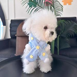 Écharpe rayée pour chien avec motif étoile, gilet chaud pour petits animaux de compagnie, vêtements d'automne et d'hiver, vêtements pour chiot Bichon Frise Teddy - Product Image 1