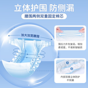 Couches pour adultes Cofue taille L, 10 pièces, qualité médicale, haute absorption, respirantes pour adultes - Product Image 3