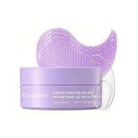 Échantillons Gratuits : Masque Contour des Yeux au Collagène en Grille pour Rides, Cernes et Ridules – Hydratant et Raffermissant