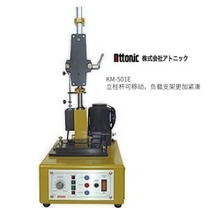 Equipo de Inspección de Defectos Superficiales Ayaha Engineering Fits-3, Dispositivo de Detección de un Solo Color de 80MHz para Pruebas de Materiales en Bobinas - Product Image 4