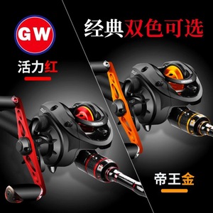 Moulinet de pêche Guangwei en métal, type goutte d'eau, pour lancer à droite, idéal pour la pêche aux leurres. - Product Image 5