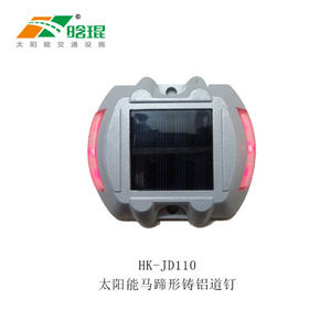 Hankun Solar Aluminum Road Stud HK-JD110 Lampe de signalisation routière à LED clignotante à montage au sol - Product Image 3