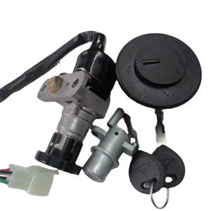 ชุดล็อกกุญแจ<span class=keywords><strong>รถ</strong></span>สกู๊ตเตอร์ไฟฟ้า,ชุดกุญแจล็อคสำหรับมอเตอร์ไซค์สกู๊ตเตอร์ไฟฟ้า Imp King - Product Image 2