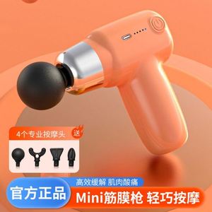 Masseur professionnel pour la maison, mini pistolet de massage fascia - Portable en plastique pour le sport et les loisirs - Product Image 4