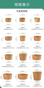 Tazón de Papel Biodegradable Ecológico de Alta Calidad para Llevar, Vaso de Papel Desechable para Helado, Tarrina de Papel para Bebidas, Tazón de Papel para <span class=keywords><strong>Postres</strong></span> - Product Image 2