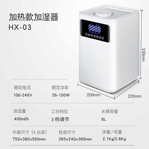 Warm Mist <b>Humidifier</b> 6L Large Capacity Smart Constant Humidity AC Powered with Timing Function Household Use - Product Image 4