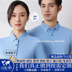 Camiseta Polo Unisex de Color Sólido, Fibra de Poliéster, Manga Corta, para Uso Diario - Product Image 5