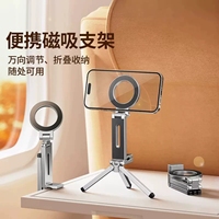 Support de tablette et de téléphone rotatif à 360 degrés pour le voyage, à insérer dans le lit, le train, le rail, en ABS, pliable, avec clip manuel
