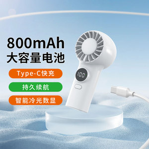 Ventilador de mano con batería de 800 mAh, carga tipo C, pantalla digital, mini ventilador portátil, color blanco - Product Image 1