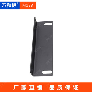 Manwa Expo Chair Back Corner <b>Bracket</b> HB-M153 Cold-Rolled Steel Theater Furniture Accessory - Product Image 3