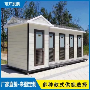Toilettes portables en panneaux sandwich, design moderne, écologiques, pour attractions touristiques - Product Image 5