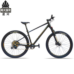 Vélo de montagne Hulda Galaxy 29 pouces avec cadre en alliage d'aluminium, 12 vitesses, suspension et transmission Shimano SLX - Product Image 1