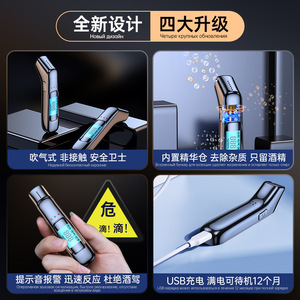 Alcootest avec capteur à pile à combustible, temps de réponse de 5 secondes, batterie au lithium, couleur argent, pour usage domestique et automobile - Product Image 3