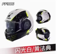 Casques intégraux modulables LS2 FF906 pour moto, double visière intégrée, certifiés CCC, Capacete Casque Casco Moto