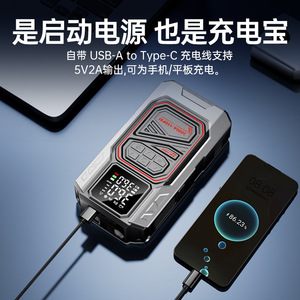 Car Air <b>Pump</b> 3000A 150PSI Jump Starter Tire Inflator Digital Screen 12V Portable Emergency Vehicle Use - Product Image 4