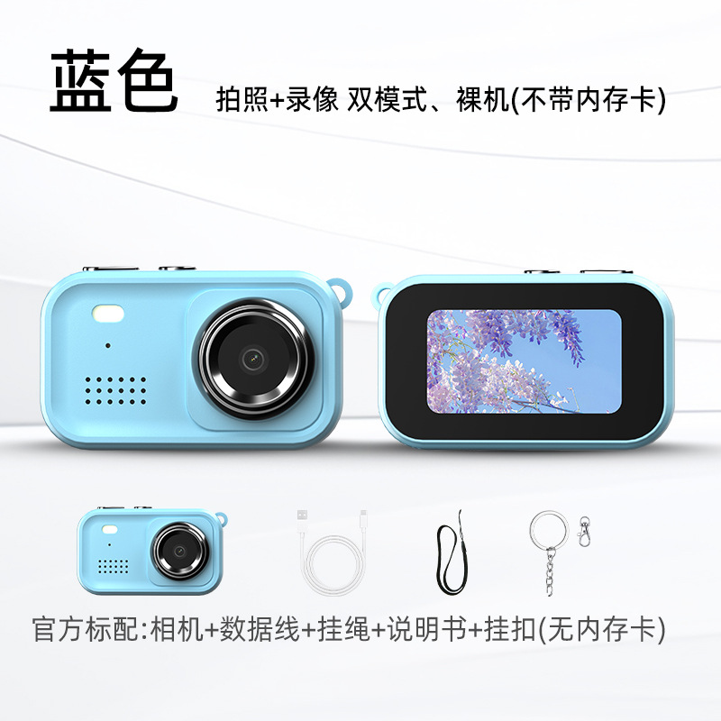 Children's camera [Sky Blue]