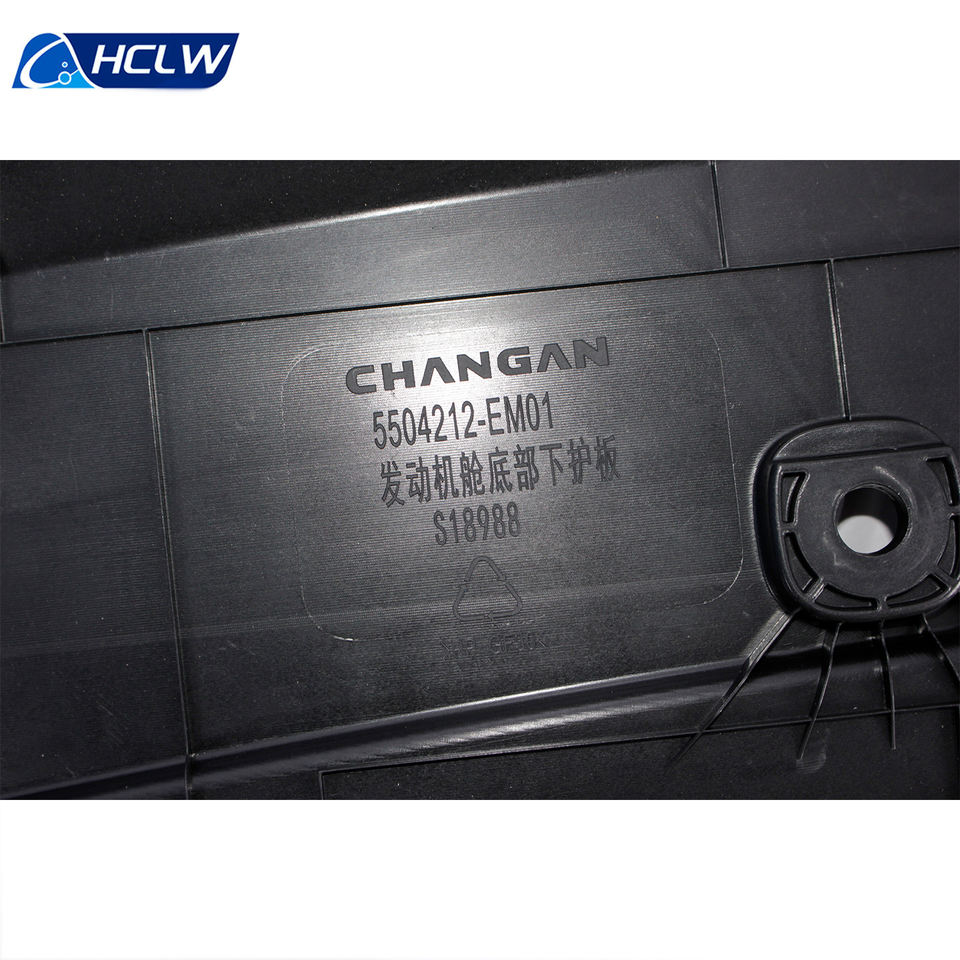 G318 Rear Hatch Assembly OEM Changan Deepal G318 Engine Under Guard Skid Plate Assembly Lower ...