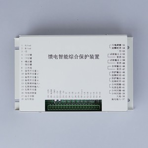 Dispositivo de Protección Integrado Inteligente Sxja 120fjii 5kA, Plástico, a Prueba de Explosiones para Minería - Product Image 2