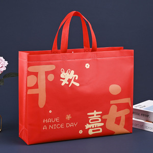 Bolsa de regalo de tela no tejida al por mayor Simple Bienvenido Año Nuevo Festival Bendición Bolso Feliz y Paz Bolsas de embalaje - Product Image 1