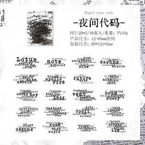 40 feuilles/paquet Pack d'autocollants Série Murmures <span class=keywords><strong>entre</strong></span> les mots Thème Alphabet anglais Autocollants décoratifs DIY pour journaux manuscrits - Product Image 6