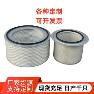 Elemento de Filtro de Aire de Tamaño Estándar para Vehículos en General con Transmisión Manual - Product Image 5