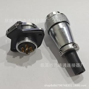 Connecteur plaqué or en forme de diamant Xunlian Aviation Plug WS24 2 à 19 broches pour instruments de mesure - Product Image 5