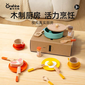 Onshine Juguete de Cocina de Madera para Niñas de 3+ Años, Set de Juego Educativo de Simulación para el Hogar - Product Image 5