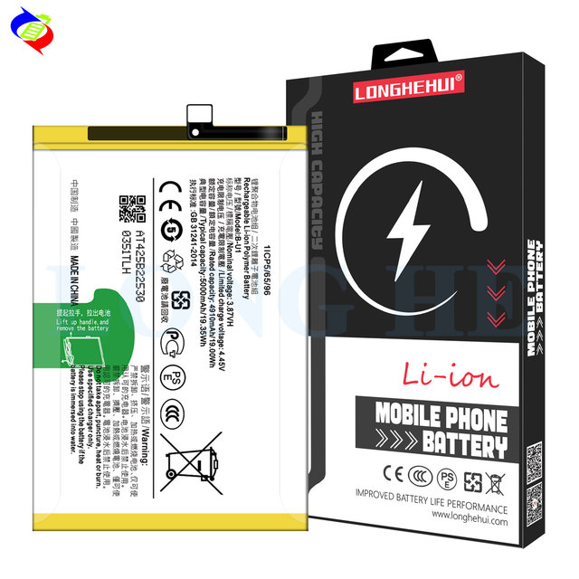 Replacement Mobile Battery B-U1 for VIVO Original Lithium-ion Batteries