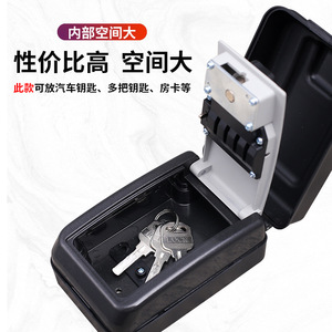 Caja de llaves con cerradura de combinación, contraseña mecánica, acceso con llave, color negro, universal, para almacenamiento de seguridad en puertas de hogar y oficina - Product Image 3