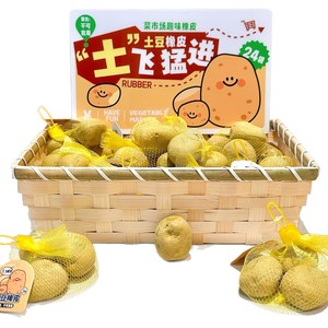 Juego de Borradores de Goma con Forma de Frutas y Verduras para la Escuela, Oficina, Estudio, Regalos para Fiestas, Alivio del Estrés, Papelería, Paquete al por Mayor - Product Image 1