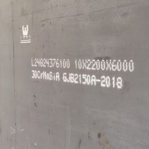 แผ่นเหล็กแผ่นรีดร้อน Ss400 หนา 10 มม. เหล็กกล้าคาร์บอน <span class=keywords><strong>S355</strong></span> S335 - Product Image 3