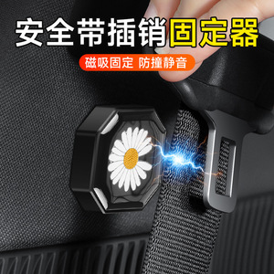Boucle de ceinture de sécurité magnétique universelle en ABS réglable avec impression de logo - Product Image 2