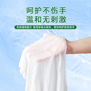 Haierno disposable cleaning wipes, <b>kitchen</b> cleaning supplies, <b>paper</b> towels, dishcloths, household <b>paper</b> towels, 80 wipes per - Product Image 3