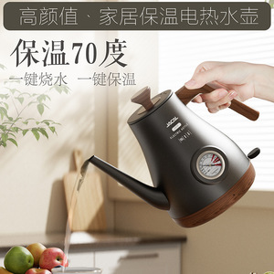 JACAL Electric <b>Kettle</b> 800W 1L <b>Temperature</b> <b>Control</b> Wooden Handle Coffee Tea Maker - Product Image 3