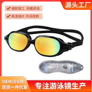 Gafas de natación antiniebla con lentes con revestimiento de espejo, marco grande, impermeables, equipo de natación universal, modelo 1009 - Product Image 5