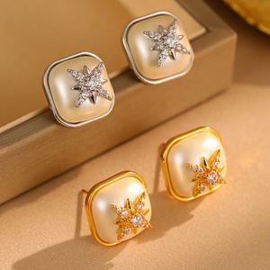 Pendientes de Mujer Estilo Retro Francés, Nuevos, de Alta Gama, Lujo, Estrella Octogonal, Imitación de Perla, Geometría Exquisita, Oro y Cobre, Regalo - Product Image 1
